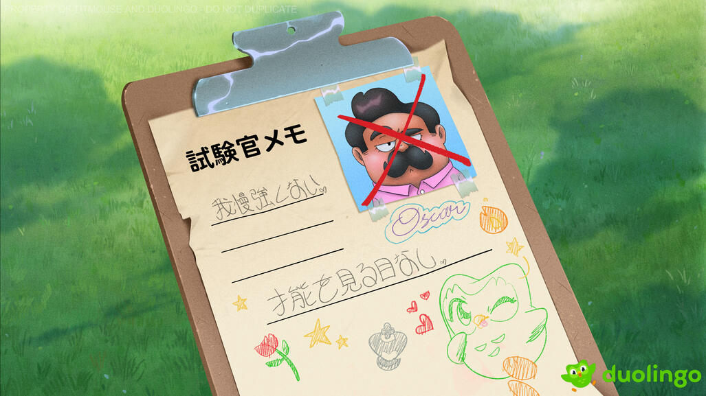 The Final Test - Episode 2